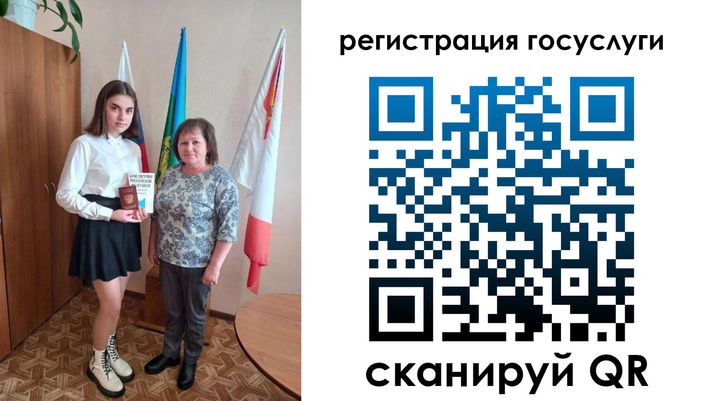 прописка паспорт в Вышнем Волочке