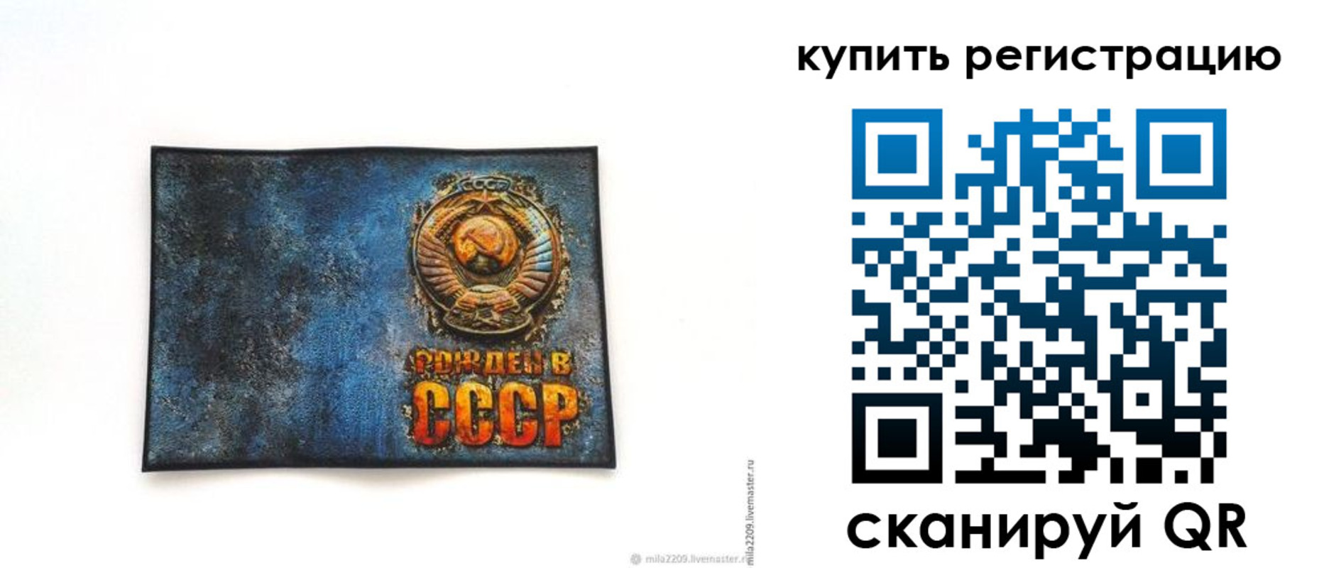 пропишу в квартире в Вышнем Волочке