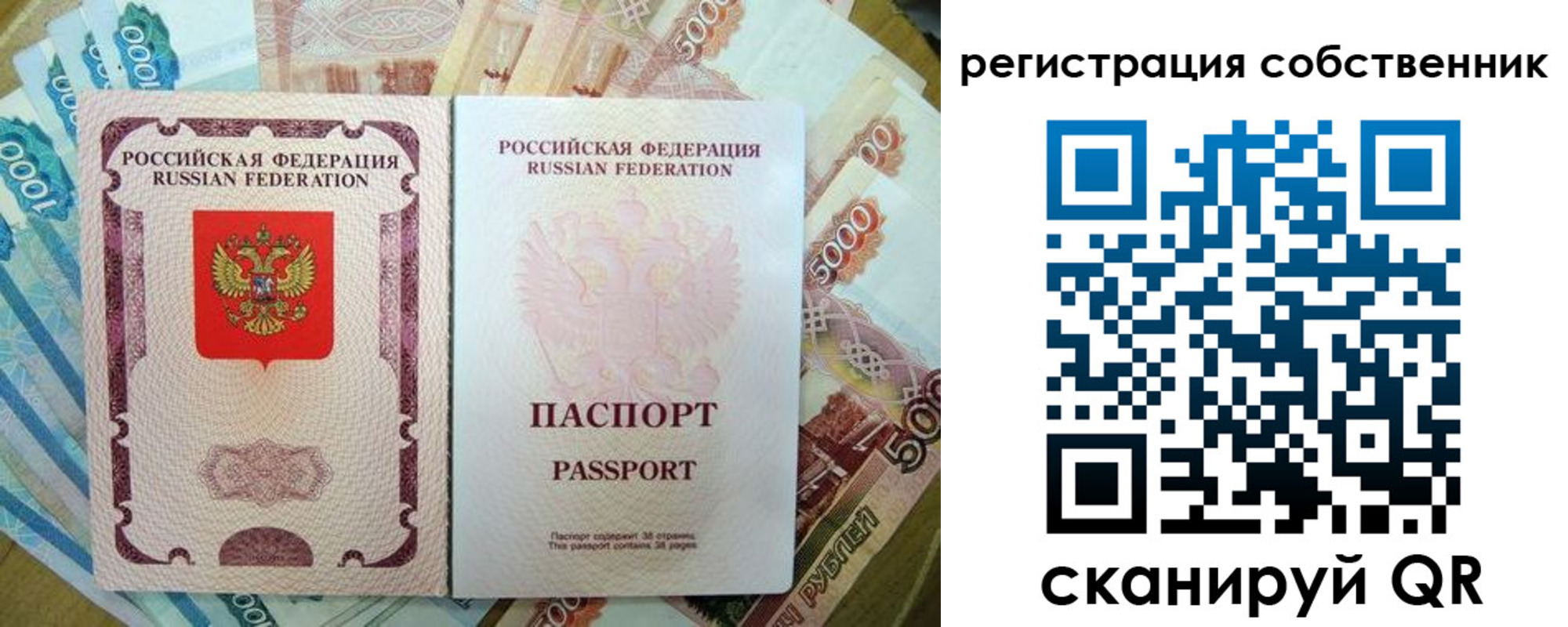 временная регистрация надежно в Вышнем Волочке